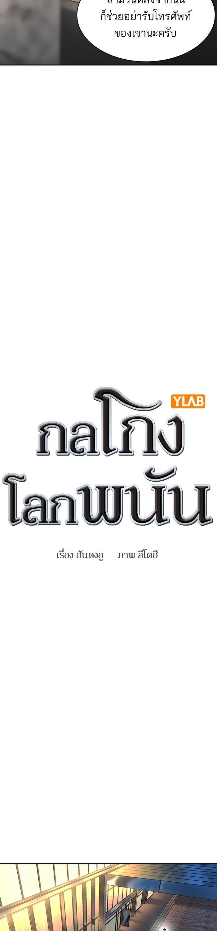 Manga-lc-com อ่านมังงะ อ่านการ์ตูน ออนไลน์ ฟรี The World Is Money and Power กลโกงโลกพนัน ตอนที่ 1 2 3 4 5 6 7 8 9 10 11 12 13 14 ฟรี ไม่มีโฆษณา Manga-lc - อ่าน มังงะ อ่าน การ์ตูน ออนไลน์ อ่านมังงะ ฟรี