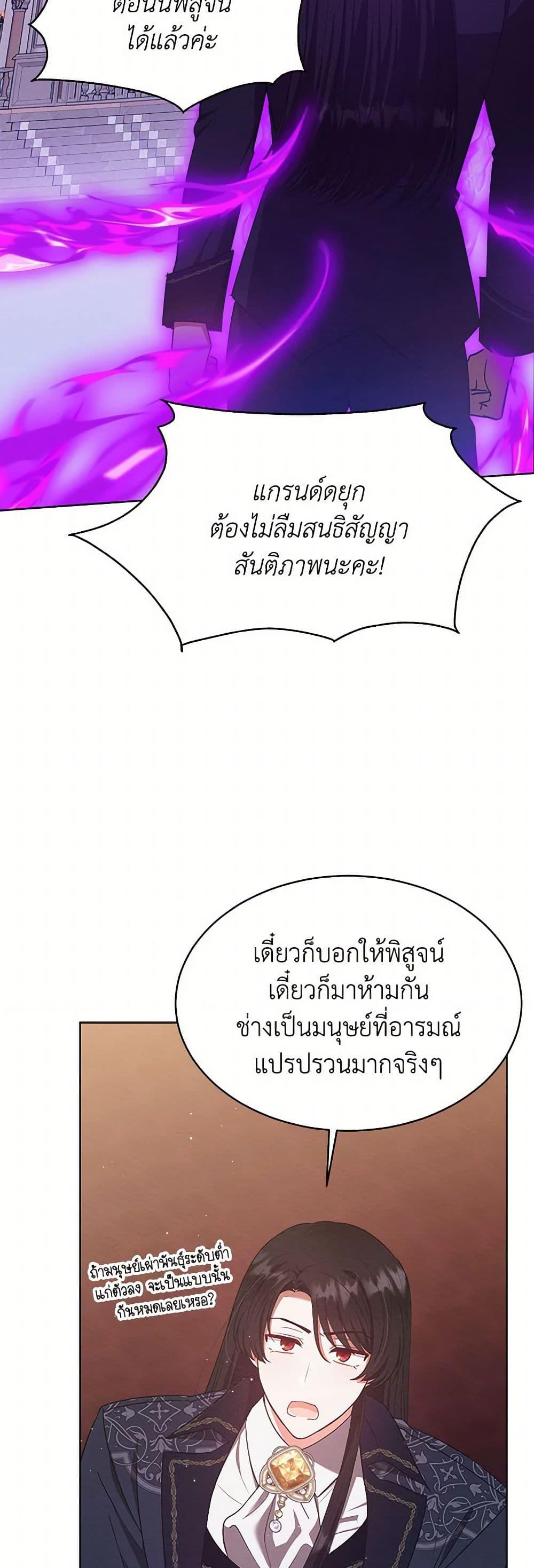 Manga-lc-com อ่านมังงะ อ่านการ์ตูน ออนไลน์ ฟรี Lady Baby Is a Revenge Maker ตอนที่ 1 2 3 4 5 6 7 8 9 10 11 12 13 14 ฟรี ไม่มีโฆษณา Manga-lc - อ่าน มังงะ อ่าน การ์ตูน ออนไลน์ อ่านมังงะ ฟรี