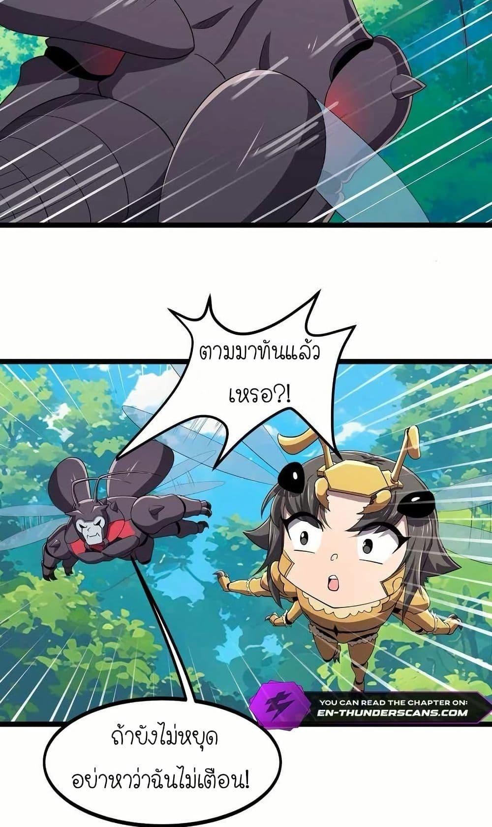 Manga-lc-com อ่านมังงะ อ่านการ์ตูน ออนไลน์ ฟรี My Clone is the Space Bug King ตอนที่ 1 2 3 4 5 6 7 8 9 10 11 12 13 14 ฟรี ไม่มีโฆษณา Manga-lc - อ่าน มังงะ อ่าน การ์ตูน ออนไลน์ อ่านมังงะ ฟรี