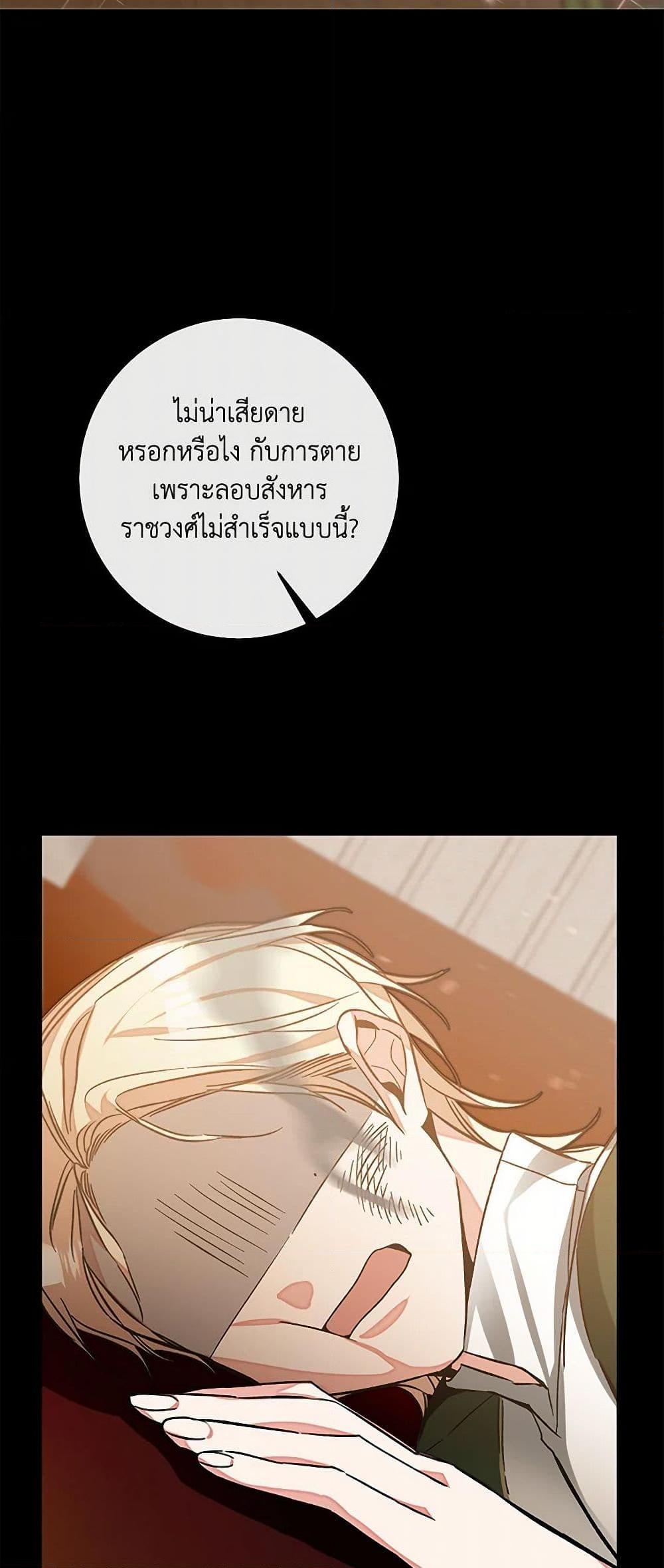Manga-lc-com อ่านมังงะ อ่านการ์ตูน ออนไลน์ ฟรี I’ve Become the Villainous Empress of a Novel ตอนที่ 1 2 3 4 5 6 7 8 9 10 11 12 13 14 ฟรี ไม่มีโฆษณา Manga-lc - อ่าน มังงะ อ่าน การ์ตูน ออนไลน์ อ่านมังงะ ฟรี