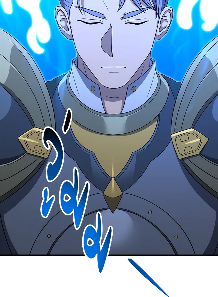 พลทหารโครงกระดูกผู้ม ตอนที่ 151 รูปที่ 111