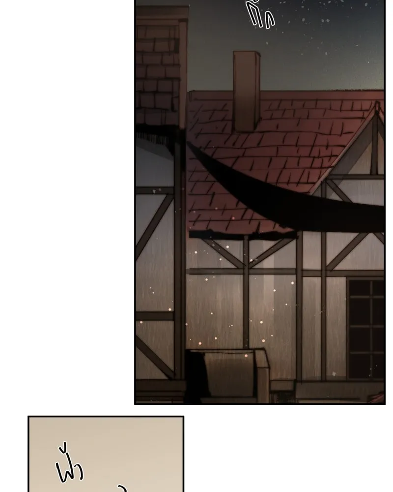 เทพมังกรคลั่งรัก ตอนที่ 12 คำขอที่คาดไม่ถึง รูปที่ 7