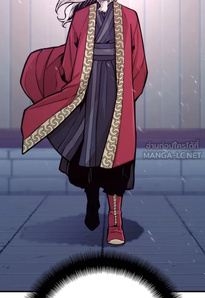 เส้นทางสู่เทพมาร ตอนที่ 54 รูปที่ 9