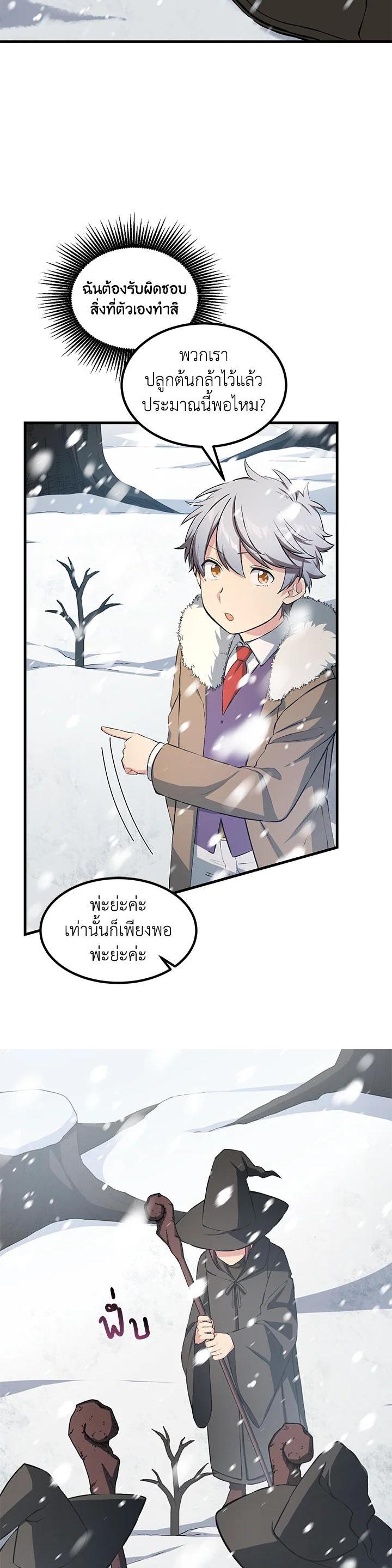 Manga-lc-com อ่านมังงะ อ่านการ์ตูน ออนไลน์ ฟรี How the Pro in His Past Life Sucks the Sweet Honey ตอนที่ 1 2 3 4 5 6 7 8 9 10 11 12 13 14 ฟรี ไม่มีโฆษณา Manga-lc - อ่าน มังงะ อ่าน การ์ตูน ออนไลน์ อ่านมังงะ ฟรี