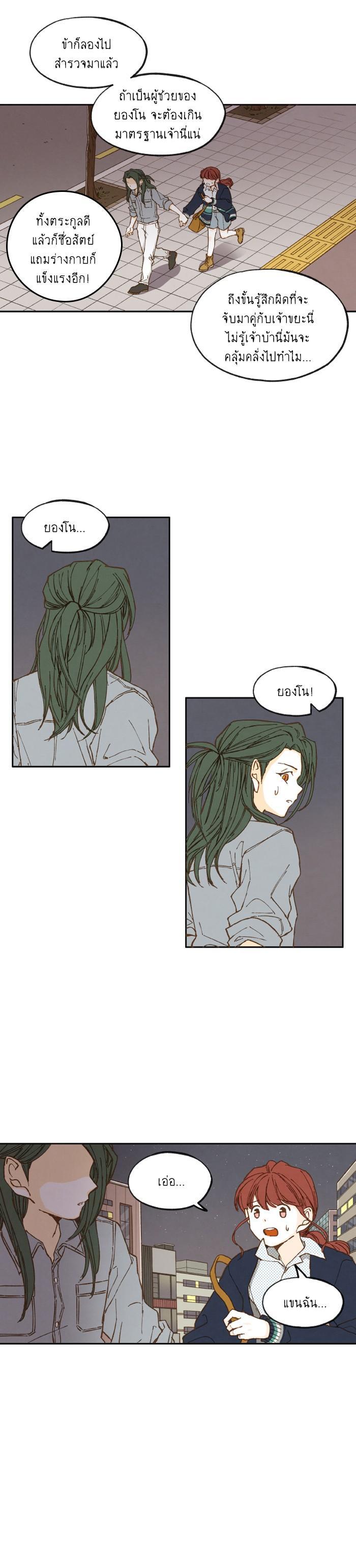 Manga-lc-com อ่านมังงะ อ่านการ์ตูน ออนไลน์ ฟรี How to Become a Dragon ตอนที่ 1 2 3 4 5 6 7 8 9 10 11 12 13 14 ฟรี ไม่มีโฆษณา Manga-lc - อ่าน มังงะ อ่าน การ์ตูน ออนไลน์ อ่านมังงะ ฟรี