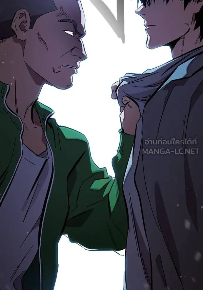 มหาสงครามคนแกร่ง ตอนที่ 26 รูปที่ 53