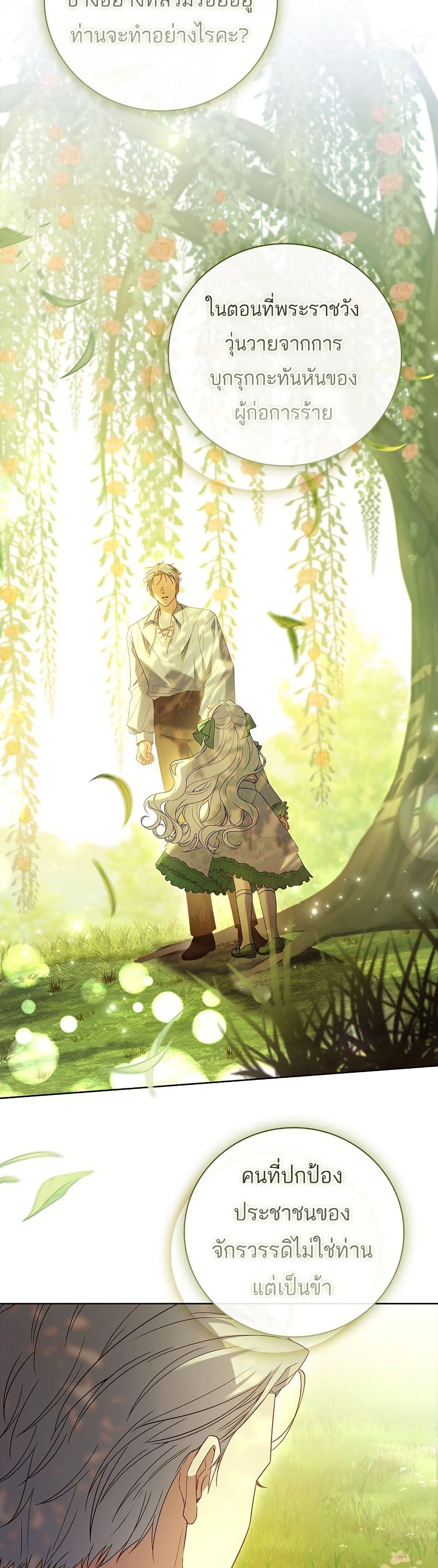 Manga-lc-com อ่านมังงะ อ่านการ์ตูน ออนไลน์ ฟรี The Father and the Daughter ตอนที่ 1 2 3 4 5 6 7 8 9 10 11 12 13 14 ฟรี ไม่มีโฆษณา Manga-lc - อ่าน มังงะ อ่าน การ์ตูน ออนไลน์ อ่านมังงะ ฟรี