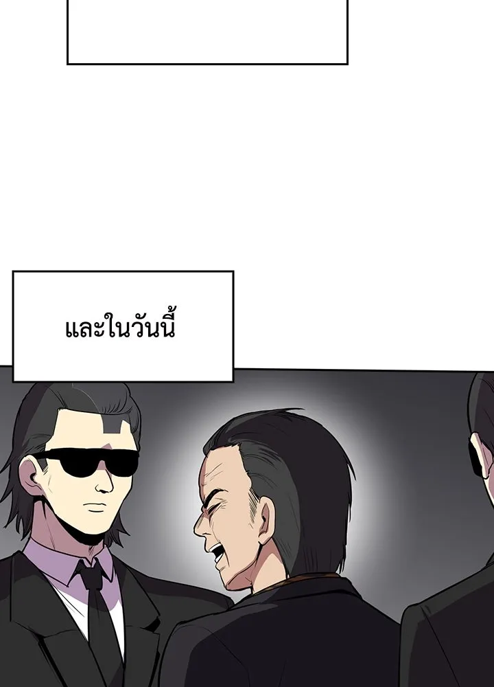 นักเลงกระจอกย้อนเวลามาทวงแค้น ตอนที่ 62 รูปที่ 64