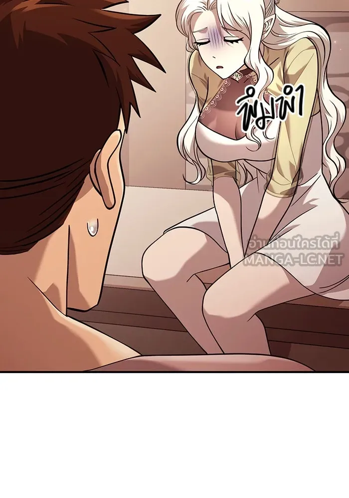 เอาชีวิตรอดในเกมฉบับคนเถื่อน ตอนที่ 17 รูปที่ 96