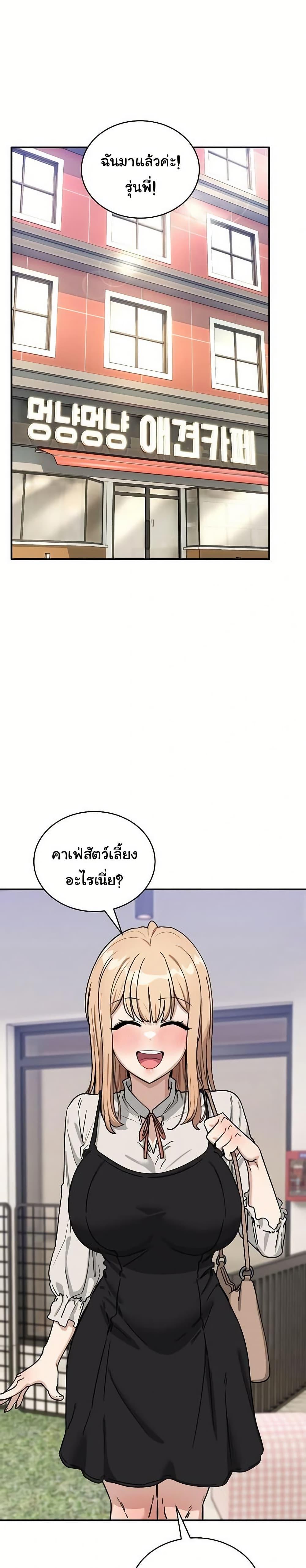 Doujin-Lc- อ่าน โดจิน มังฮวา เกาหลี ญี่ปุ่น จีน แปลไทย I Became a Dog ตอนที่ 1 2 3 4 5 6 7 8 9 10 11 12 13 14 ฟรี ไม่มีโฆษณา อ่าน โดจิน Manhwa เกาหลี ญี่ปุ่น จีน เรามีครบ คัดมาให้เน้นๆ โดจิน 18+ รับประกันความฟินโดย  Doujin Lc