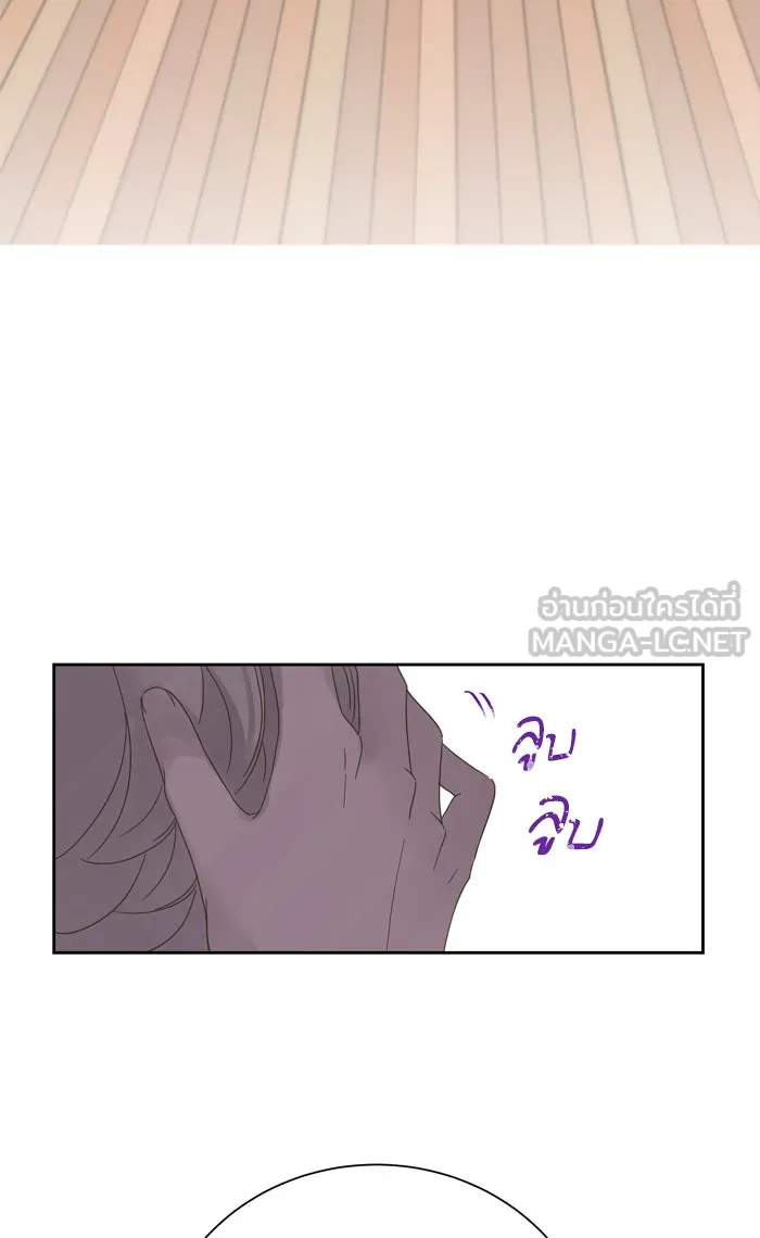 ฉันมันร้าย หรือเพราะโลกไม่น่ารัก ตอนที่ 56 รูปที่ 60