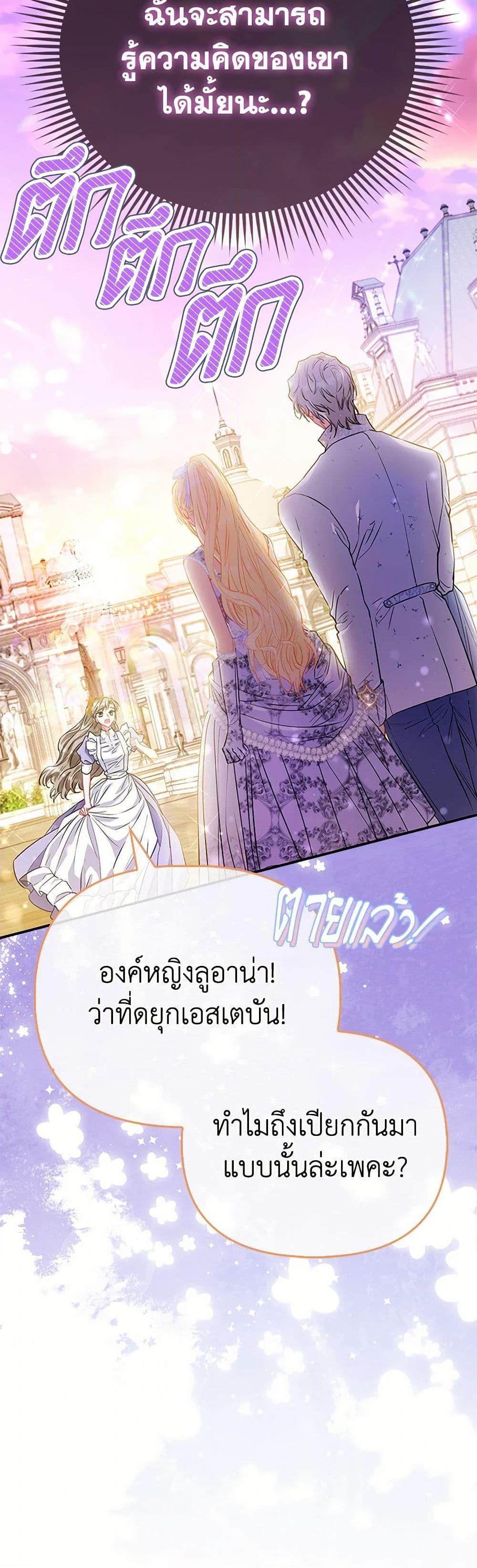 Manga-lc-com อ่านมังงะ อ่านการ์ตูน ออนไลน์ ฟรี I’m the Princess of All ตอนที่ 1 2 3 4 5 6 7 8 9 10 11 12 13 14 ฟรี ไม่มีโฆษณา Manga-lc - อ่าน มังงะ อ่าน การ์ตูน ออนไลน์ อ่านมังงะ ฟรี