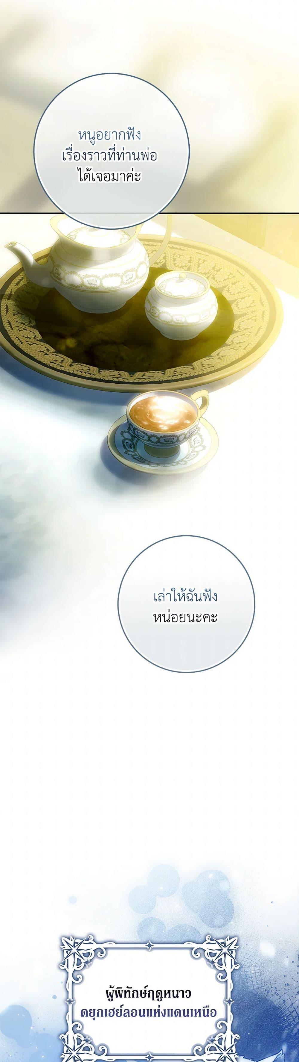 Manga-lc-com อ่านมังงะ อ่านการ์ตูน ออนไลน์ ฟรี I Became the Wife of the Male Lead ตอนที่ 1 2 3 4 5 6 7 8 9 10 11 12 13 14 ฟรี ไม่มีโฆษณา Manga-lc - อ่าน มังงะ อ่าน การ์ตูน ออนไลน์ อ่านมังงะ ฟรี