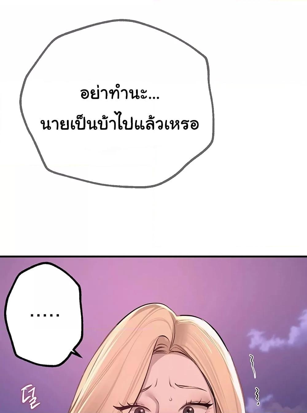 Doujin-Lc- อ่าน โดจิน มังฮวา เกาหลี ญี่ปุ่น จีน แปลไทย Beautiful Days ตอนที่ 1 2 3 4 5 6 7 8 9 10 11 12 13 14 ฟรี ไม่มีโฆษณา อ่าน โดจิน Manhwa เกาหลี ญี่ปุ่น จีน เรามีครบ คัดมาให้เน้นๆ โดจิน 18+ รับประกันความฟินโดย  Doujin Lc