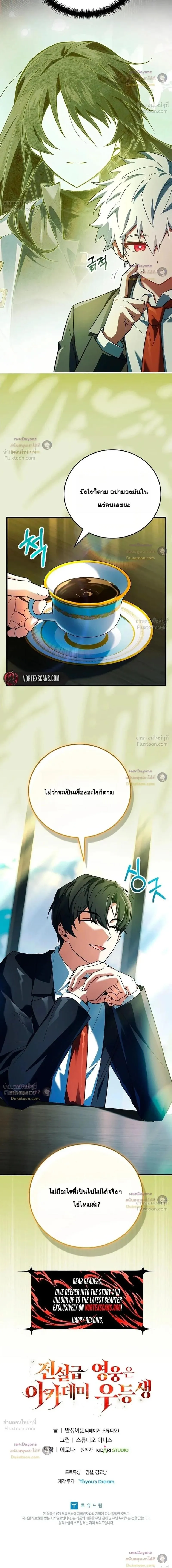 Manga-lc-com อ่านมังงะ อ่านการ์ตูน ออนไลน์ ฟรี The Legendary Hero is an Academy Honors Student ตอนที่ 1 2 3 4 5 6 7 8 9 10 11 12 13 14 ฟรี ไม่มีโฆษณา Manga-lc - อ่าน มังงะ อ่าน การ์ตูน ออนไลน์ อ่านมังงะ ฟรี