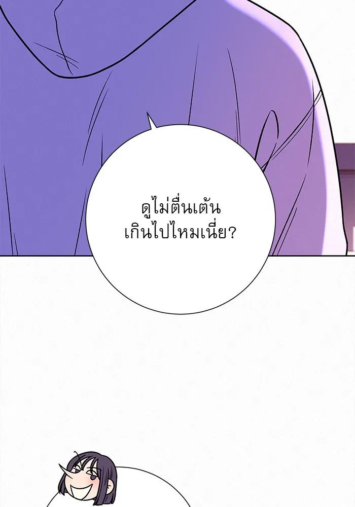 ปฏิบัติการรักวุ่นหัวใจ ตอนที่ 34 รูปที่ 46