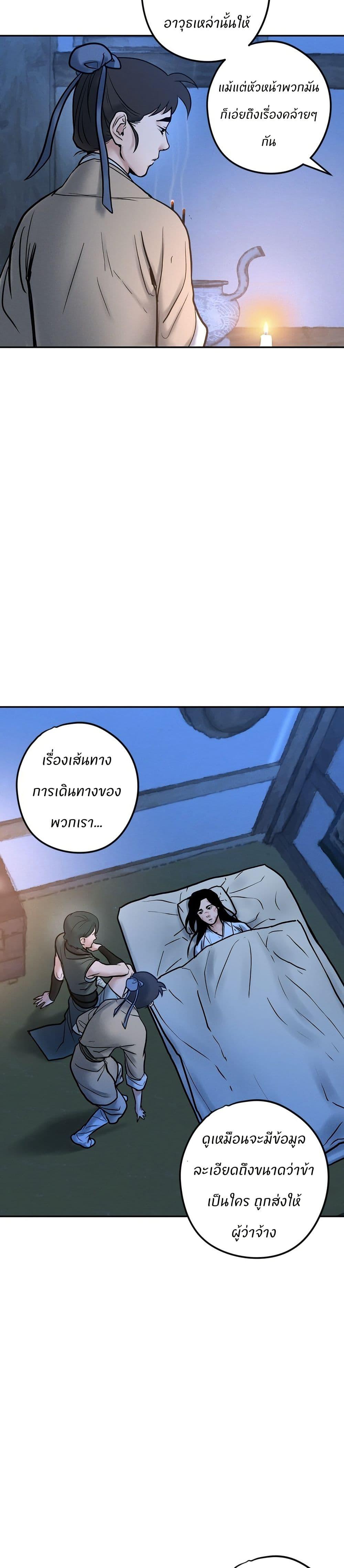 Manga-lc-com อ่านมังงะ อ่านการ์ตูน ออนไลน์ ฟรี Battle of the Martial Masters ตอนที่ 1 2 3 4 5 6 7 8 9 10 11 12 13 14 ฟรี ไม่มีโฆษณา Manga-lc - อ่าน มังงะ อ่าน การ์ตูน ออนไลน์ อ่านมังงะ ฟรี