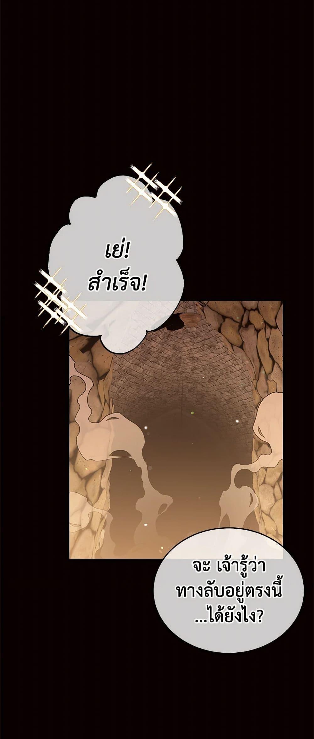 Manga-lc-com อ่านมังงะ อ่านการ์ตูน ออนไลน์ ฟรี My Goal is to Live a Long ตอนที่ 1 2 3 4 5 6 7 8 9 10 11 12 13 14 ฟรี ไม่มีโฆษณา Manga-lc - อ่าน มังงะ อ่าน การ์ตูน ออนไลน์ อ่านมังงะ ฟรี