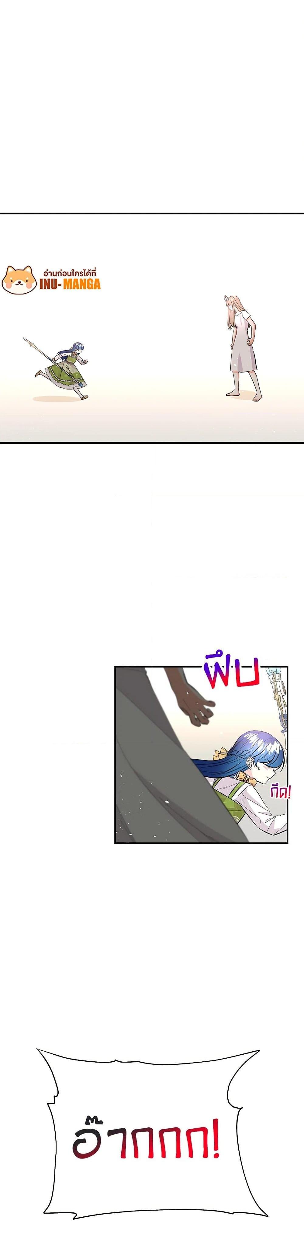 Manga-lc-com อ่านมังงะ อ่านการ์ตูน ออนไลน์ ฟรี Daughter of the Archmage ตอนที่ 1 2 3 4 5 6 7 8 9 10 11 12 13 14 ฟรี ไม่มีโฆษณา Manga-lc - อ่าน มังงะ อ่าน การ์ตูน ออนไลน์ อ่านมังงะ ฟรี