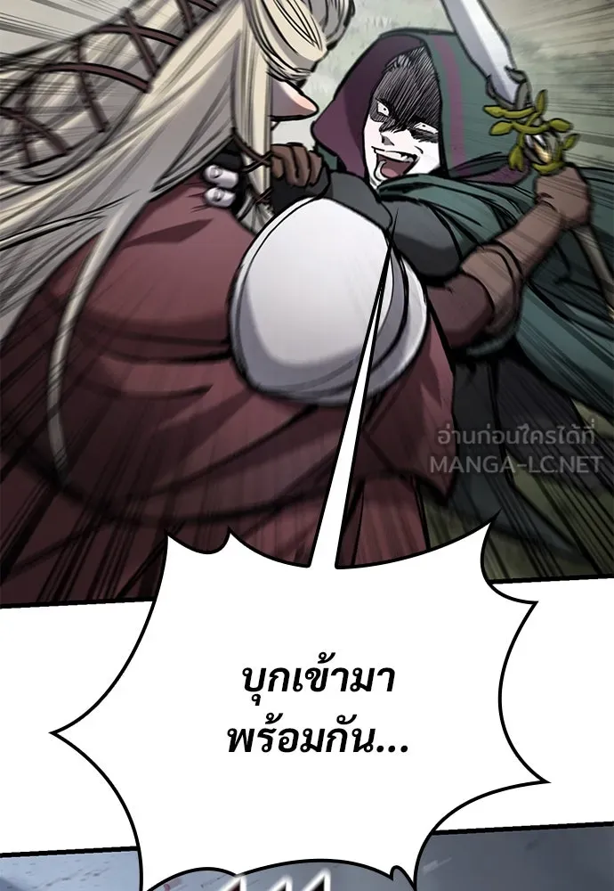 อัศวินวันเดียว ตอนที่ 70 รูปที่ 78