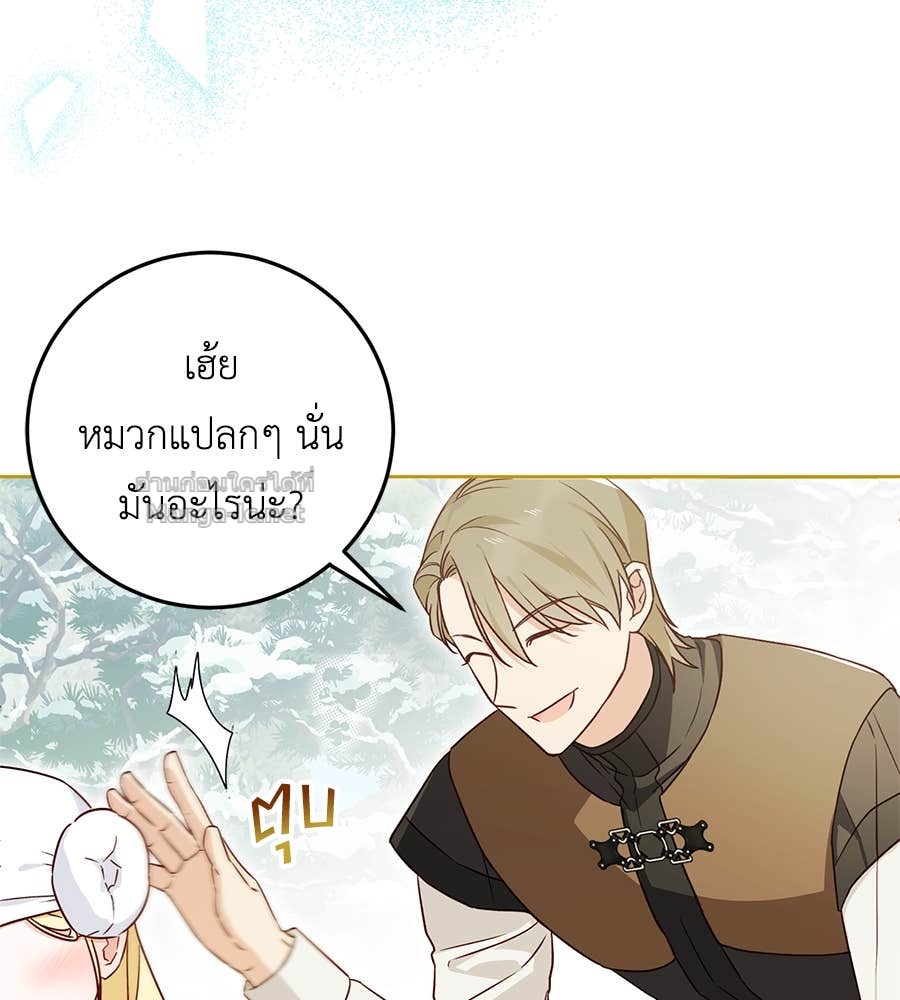Doujin-Lc- อ่าน โดจิน มังฮวา เกาหลี ญี่ปุ่น จีน แปลไทย แกรนด์ดัชเชสล็อกมง ตอนที่ 1 2 3 4 5 6 7 8 9 10 11 12 13 14 ฟรี ไม่มีโฆษณา อ่าน โดจิน Manhwa เกาหลี ญี่ปุ่น จีน เรามีครบ คัดมาให้เน้นๆ โดจิน 18+ รับประกันความฟินโดย Doujin Lc