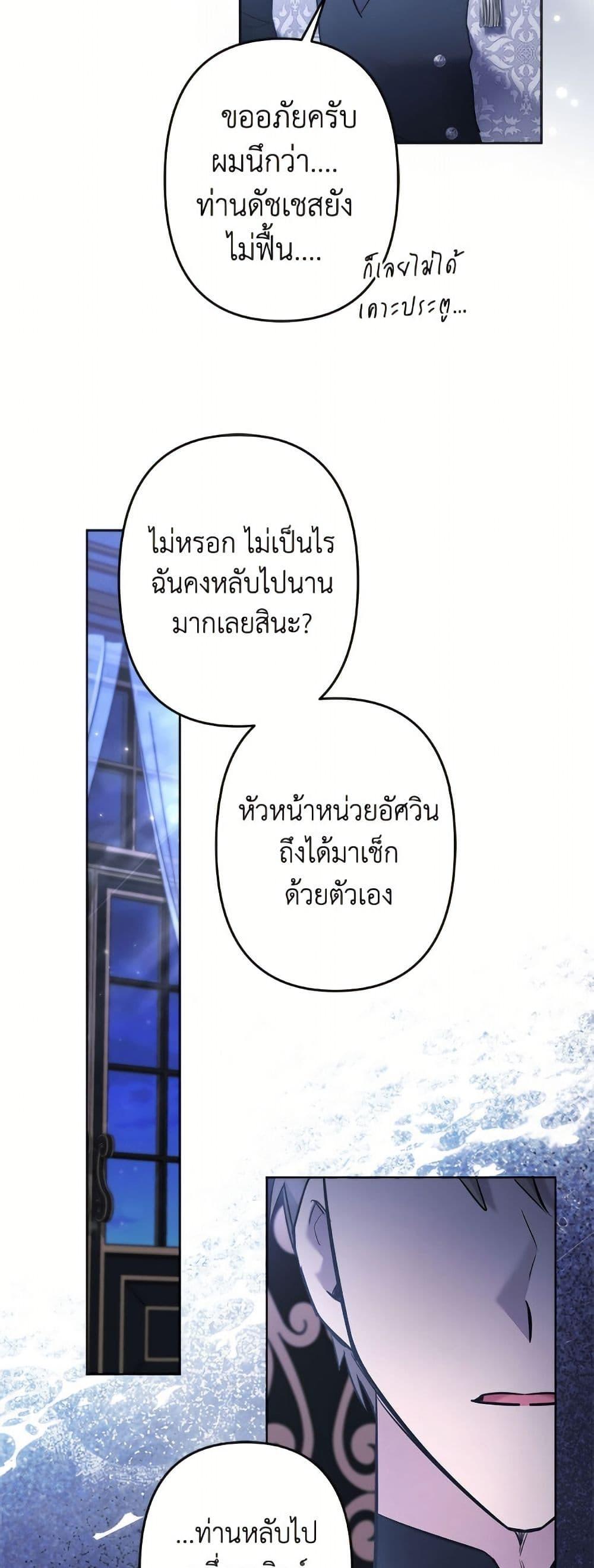 Manga-lc-com อ่านมังงะ อ่านการ์ตูน ออนไลน์ ฟรี I Need to Raise My Sister Right ตอนที่ 1 2 3 4 5 6 7 8 9 10 11 12 13 14 ฟรี ไม่มีโฆษณา Manga-lc - อ่าน มังงะ อ่าน การ์ตูน ออนไลน์ อ่านมังงะ ฟรี