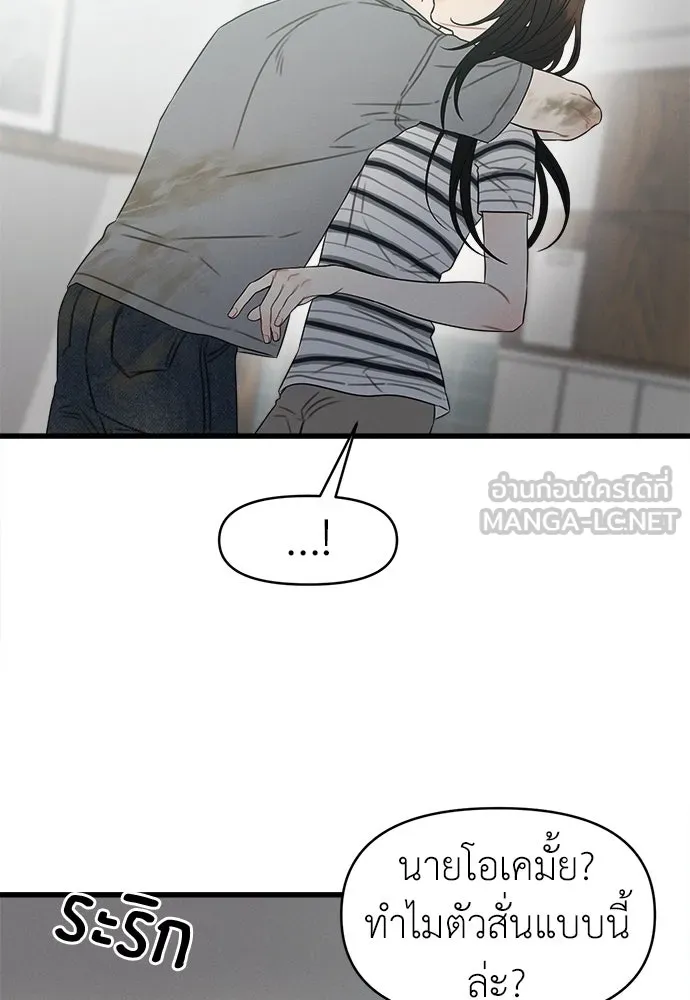 ปรารถนารักอันงดงาม ตอนที่ 79 รูปที่ 57