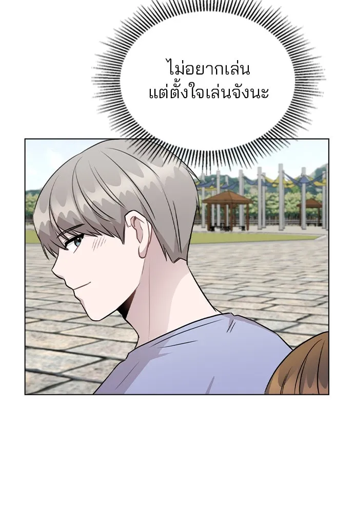 รักผิดแผน ตอนที่ 55 รูปที่ 56