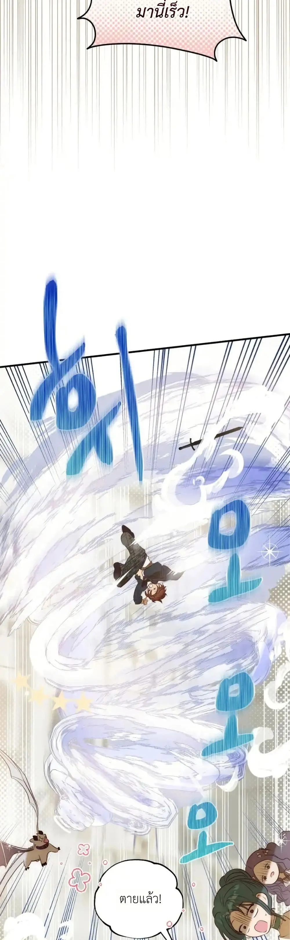 Manga-lc-com อ่านมังงะ อ่านการ์ตูน ออนไลน์ ฟรี How to Survive as the Daughter of the Emperor Who Killed Me ตอนที่ 1 2 3 4 5 6 7 8 9 10 11 12 13 14 ฟรี ไม่มีโฆษณา Manga-lc - อ่าน มังงะ อ่าน การ์ตูน ออนไลน์ อ่านมังงะ ฟรี