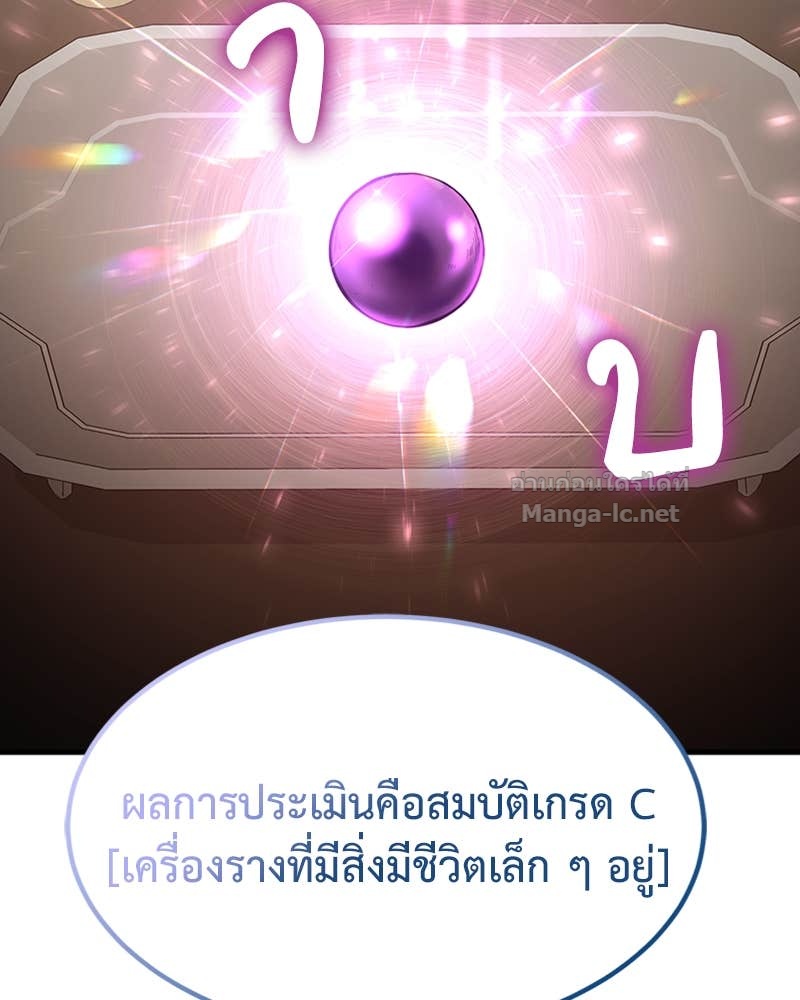 Doujin-Lc- อ่าน โดจิน มังฮวา เกาหลี ญี่ปุ่น จีน แปลไทย ฮีลเลอร์กำมะลอ ตอนที่ 1 2 3 4 5 6 7 8 9 10 11 12 13 14 ฟรี ไม่มีโฆษณา อ่าน โดจิน Manhwa เกาหลี ญี่ปุ่น จีน เรามีครบ คัดมาให้เน้นๆ โดจิน 18+ รับประกันความฟินโดย Doujin Lc