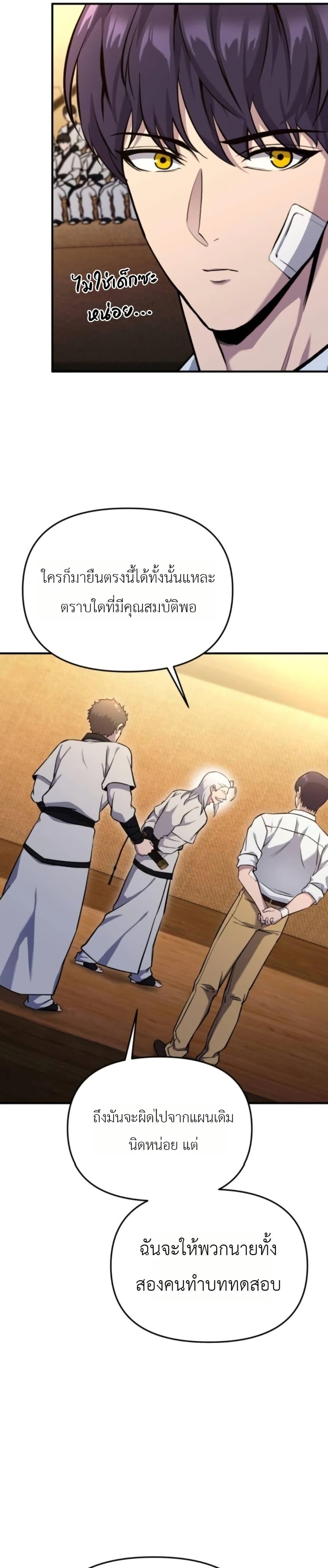 Manga-lc-com อ่านมังงะ อ่านการ์ตูน ออนไลน์ ฟรี National Power Level Labyrinth Designer ตอนที่ 1 2 3 4 5 6 7 8 9 10 11 12 13 14 ฟรี ไม่มีโฆษณา Manga-lc - อ่าน มังงะ อ่าน การ์ตูน ออนไลน์ อ่านมังงะ ฟรี