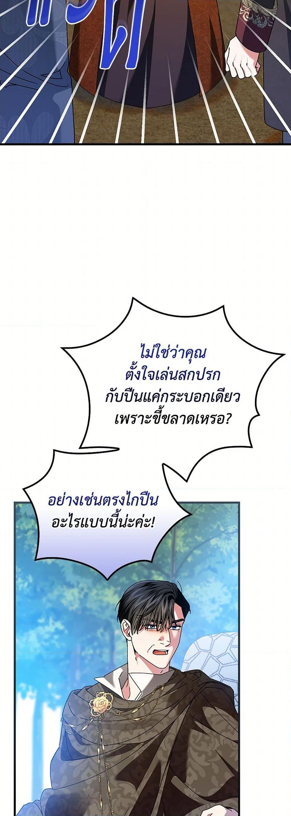 Manga-lc-com อ่านมังงะ อ่านการ์ตูน ออนไลน์ ฟรี The Perfect Plan for a Fairy-Tale Ending ตอนที่ 1 2 3 4 5 6 7 8 9 10 11 12 13 14 ฟรี ไม่มีโฆษณา Manga-lc - อ่าน มังงะ อ่าน การ์ตูน ออนไลน์ อ่านมังงะ ฟรี