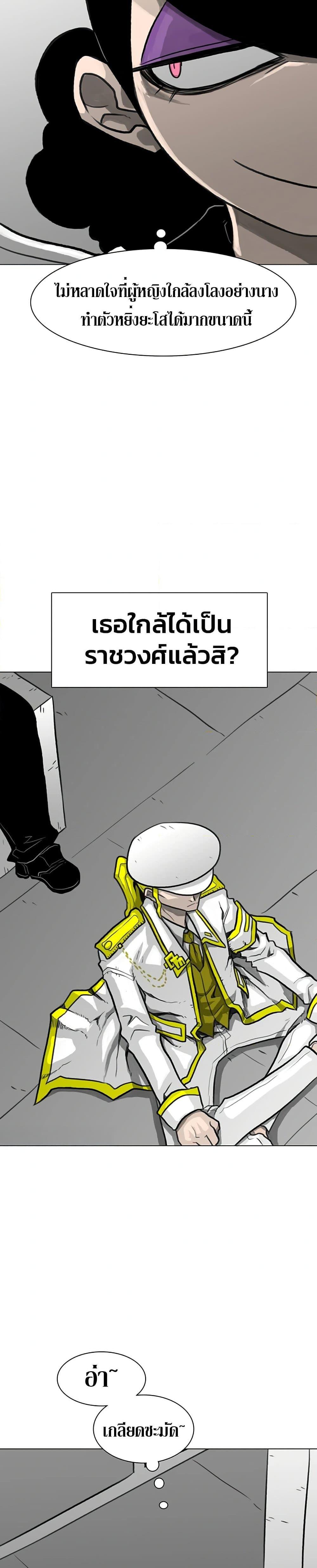 Manga-lc-com อ่านมังงะ อ่านการ์ตูน ออนไลน์ ฟรี The Gray Mark ตอนที่ 1 2 3 4 5 6 7 8 9 10 11 12 13 14 ฟรี ไม่มีโฆษณา Manga-lc - อ่าน มังงะ อ่าน การ์ตูน ออนไลน์ อ่านมังงะ ฟรี