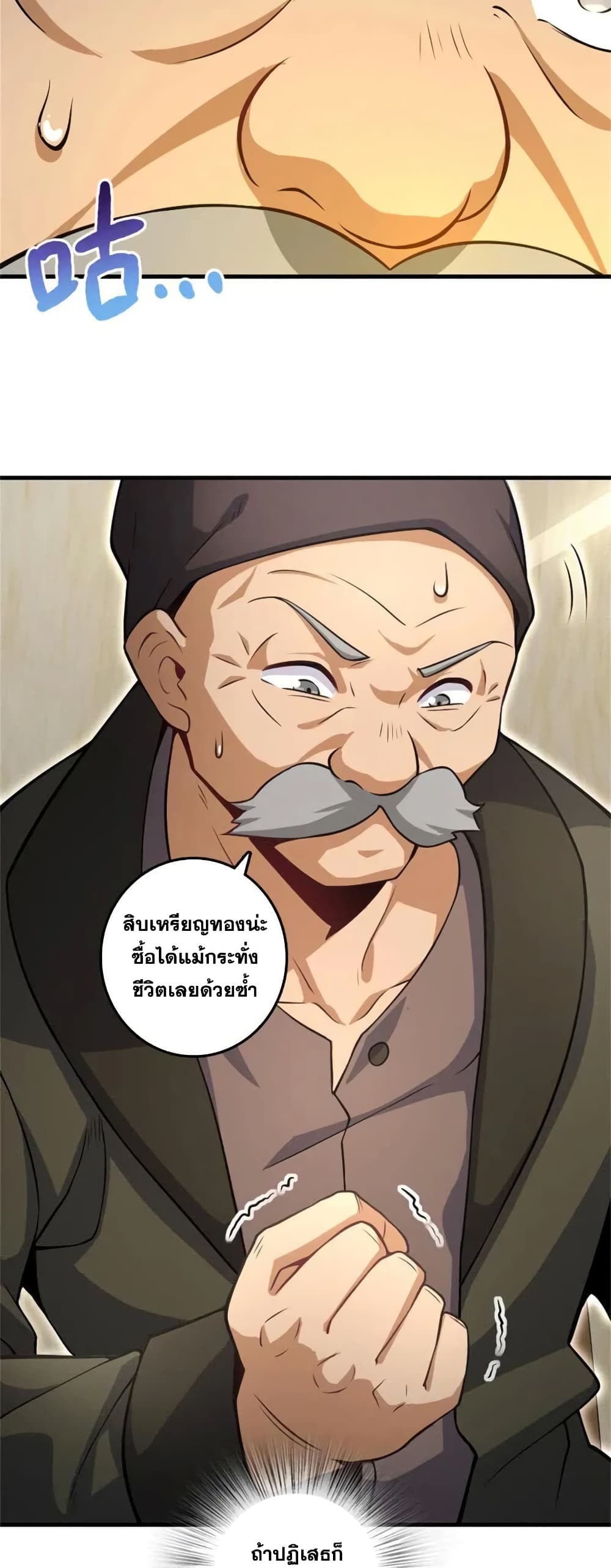 Manga-lc-com อ่านมังงะ อ่านการ์ตูน ออนไลน์ ฟรี Release That Witch ตอนที่ 1 2 3 4 5 6 7 8 9 10 11 12 13 14 ฟรี ไม่มีโฆษณา Manga-lc - อ่าน มังงะ อ่าน การ์ตูน ออนไลน์ อ่านมังงะ ฟรี
