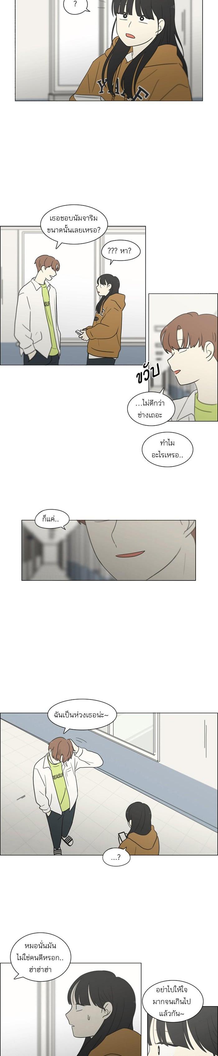 Manga-lc-com อ่านมังงะ อ่านการ์ตูน ออนไลน์ ฟรี Love Revolution รักนี้ต้องปฏิวัติ ตอนที่ 1 2 3 4 5 6 7 8 9 10 11 12 13 14 ฟรี ไม่มีโฆษณา Manga-lc - อ่าน มังงะ อ่าน การ์ตูน ออนไลน์ อ่านมังงะ ฟรี