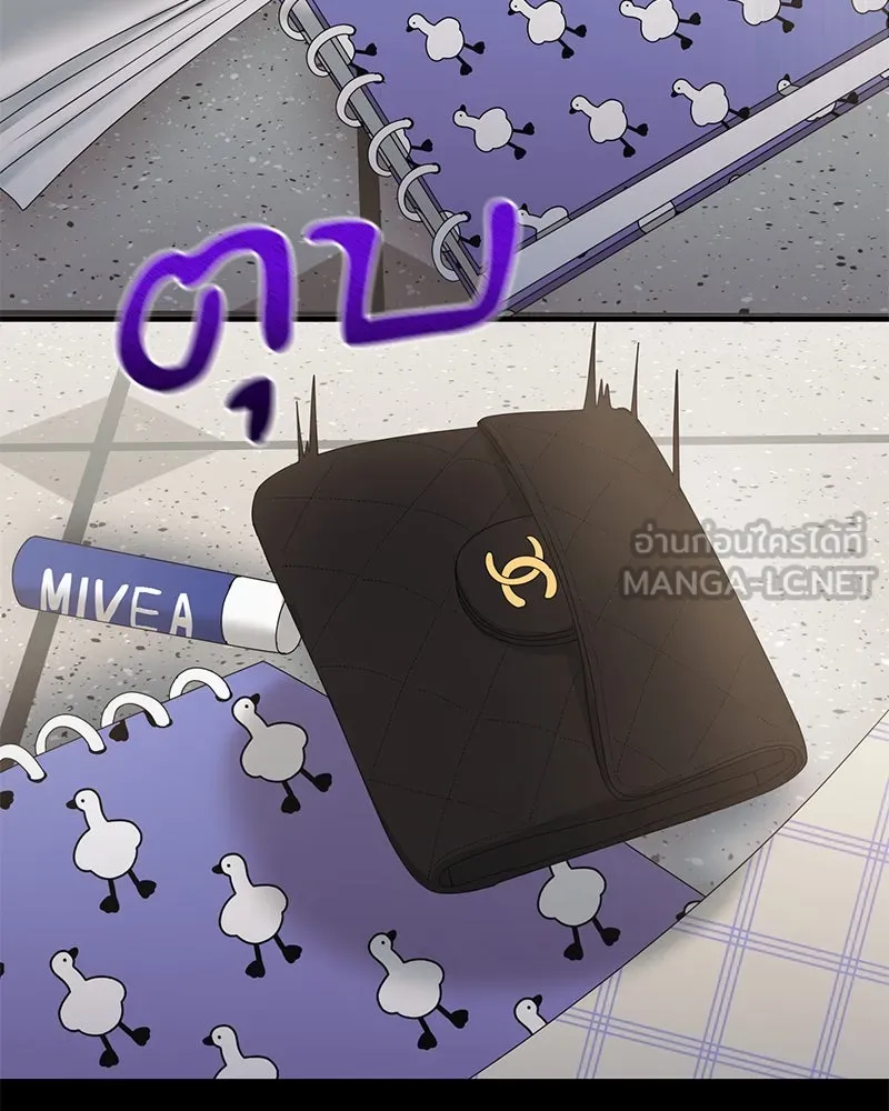 สามีที่ไม่ได้ขอ ตอนที่ 27 รูปที่ 36