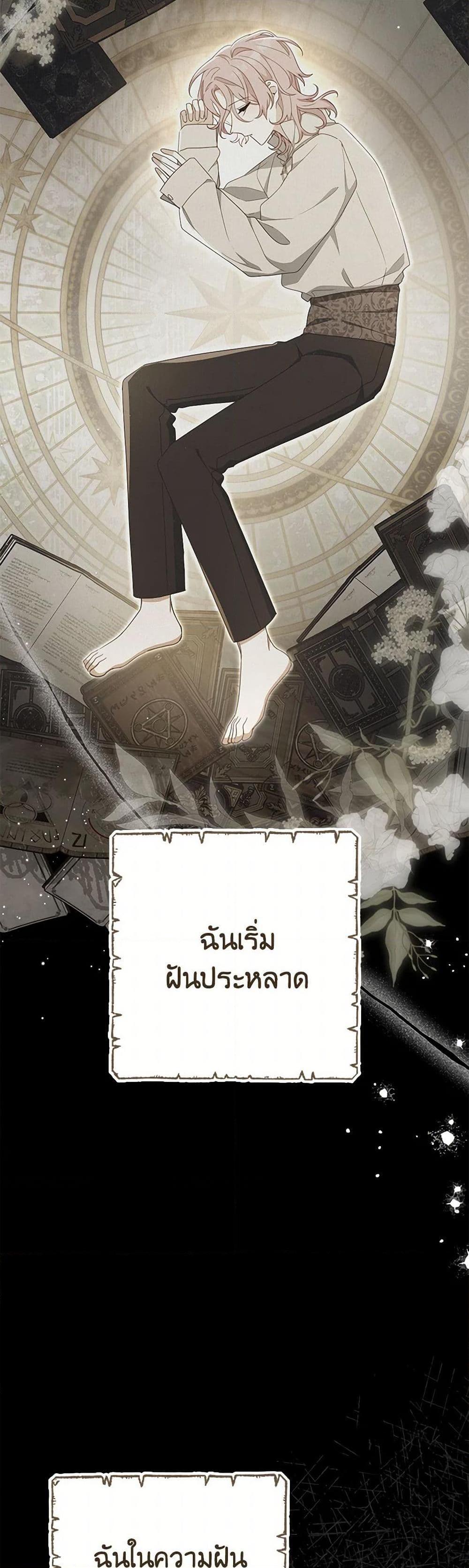 Manga-lc-com อ่านมังงะ อ่านการ์ตูน ออนไลน์ ฟรี Please Treat Your Friends Preciously ตอนที่ 1 2 3 4 5 6 7 8 9 10 11 12 13 14 ฟรี ไม่มีโฆษณา Manga-lc - อ่าน มังงะ อ่าน การ์ตูน ออนไลน์ อ่านมังงะ ฟรี
