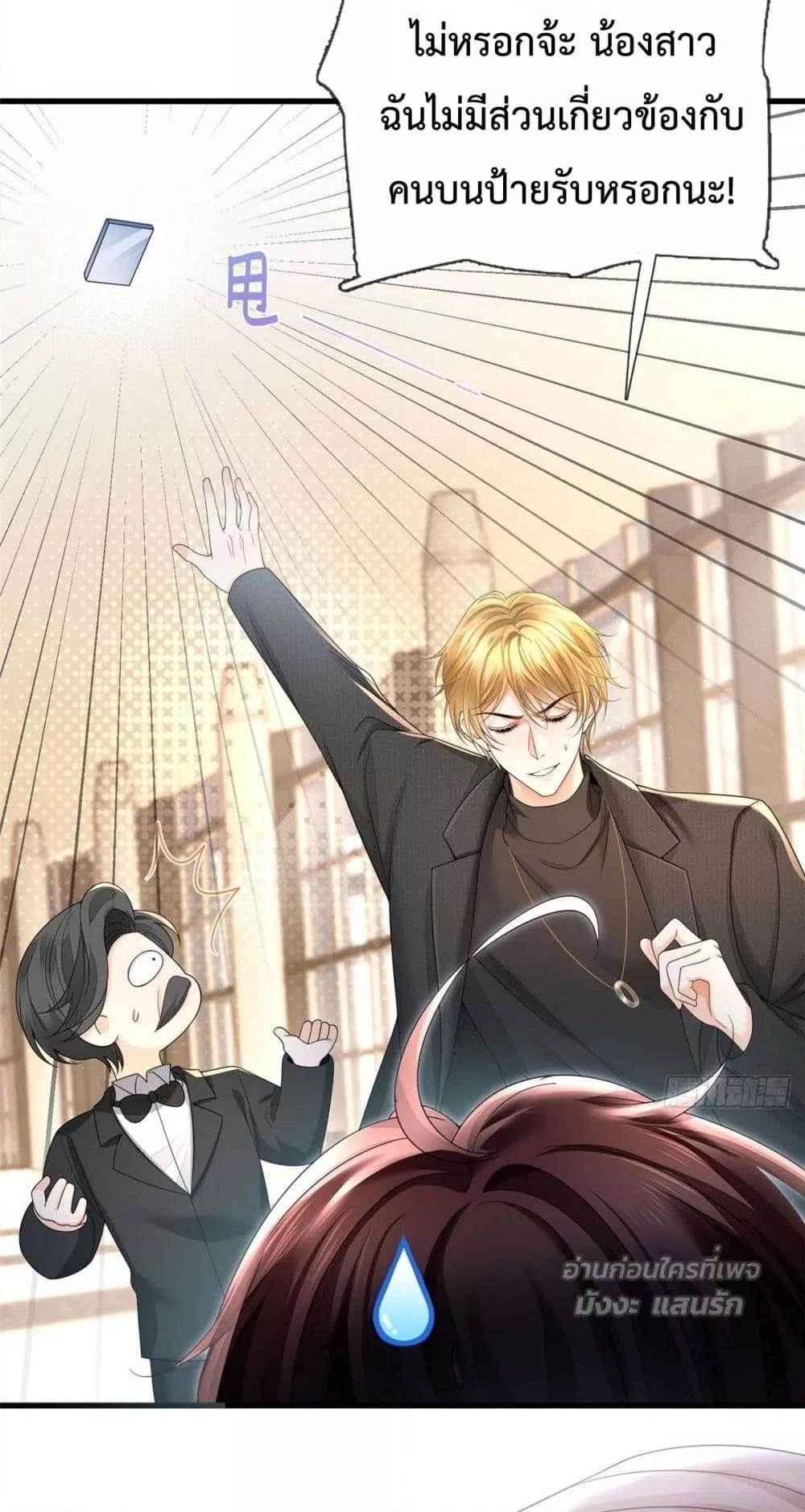 Manga-lc-com อ่านมังงะ อ่านการ์ตูน ออนไลน์ ฟรี SoWhatIfI’m ตอนที่ 1 2 3 4 5 6 7 8 9 10 11 12 13 14 ฟรี ไม่มีโฆษณา Manga-lc - อ่าน มังงะ อ่าน การ์ตูน ออนไลน์ อ่านมังงะ ฟรี