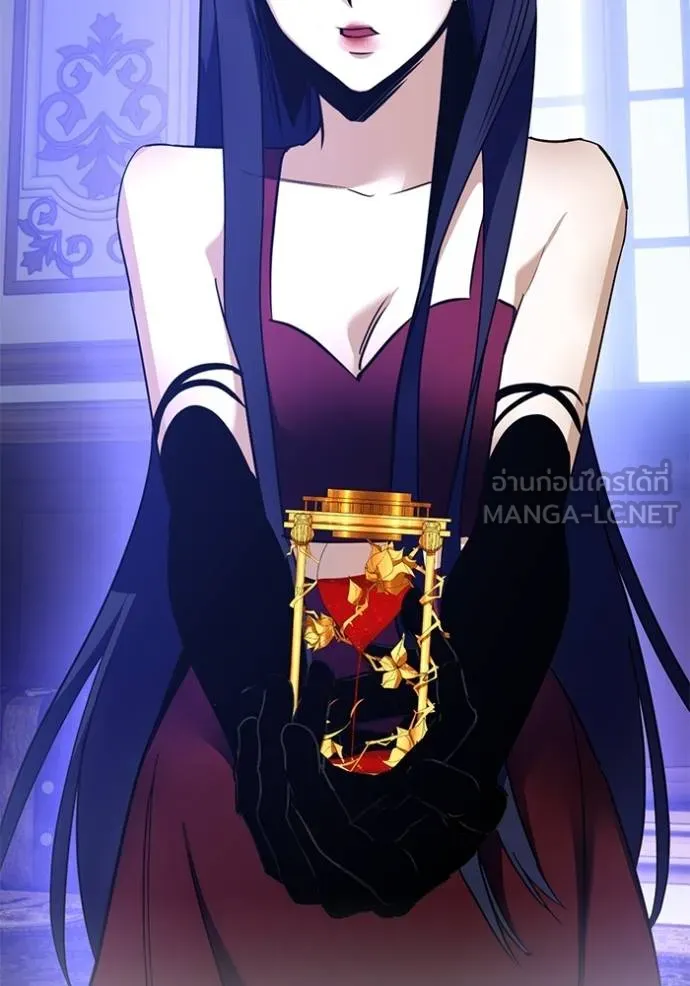 Return to Player ตอนที่ 182 รูปที่ 110