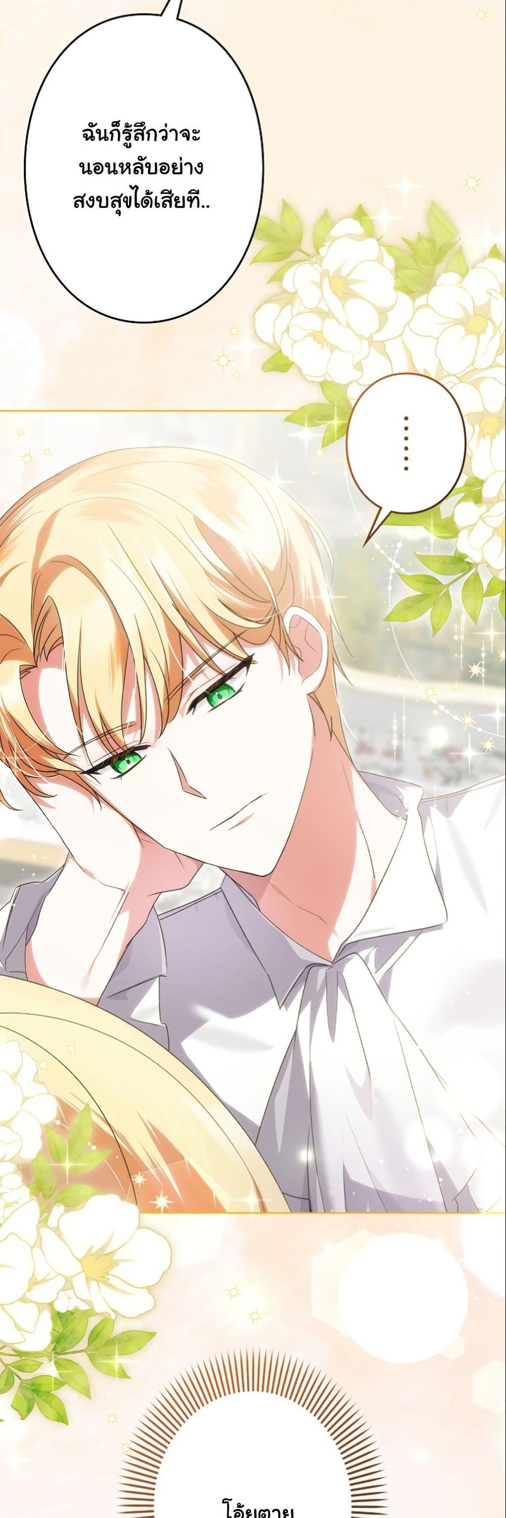 Manga-lc-com อ่านมังงะ อ่านการ์ตูน ออนไลน์ ฟรี I Became a Human’s Daughter ตอนที่ 1 2 3 4 5 6 7 8 9 10 11 12 13 14 ฟรี ไม่มีโฆษณา Manga-lc - อ่าน มังงะ อ่าน การ์ตูน ออนไลน์ อ่านมังงะ ฟรี