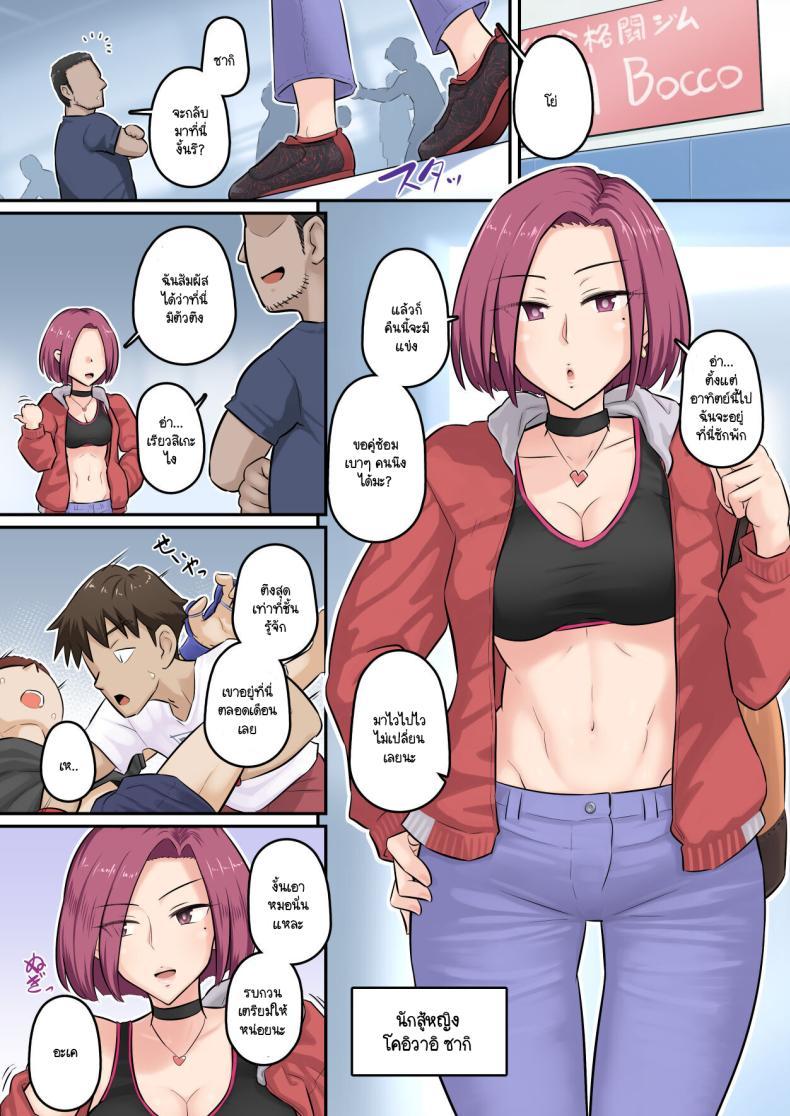 Doujin-Lc- อ่าน โดจิน มังฮวา เกาหลี ญี่ปุ่น จีน แปลไทย อดทนรอก่อนนะ 1[[Urayoroduya (Yoroduya Hyakuhachi)] ]Osananajimi Kanojo ga Doujouyaburi ni Omochikaeri Sarete, Ikkagetsu-kan Gattsuri Tanetsuke Sareru Ohanashi ตอนที่ 1 2 3 4 5 6 7 8 9 10 11 12 13 14 ฟรี ไม่มีโฆษณา อ่าน โดจิน Manhwa เกาหลี ญี่ปุ่น จีน เรามีครบ คัดมาให้เน้นๆ โดจิน 18+ รับประกันความฟินโดย  Doujin Lc