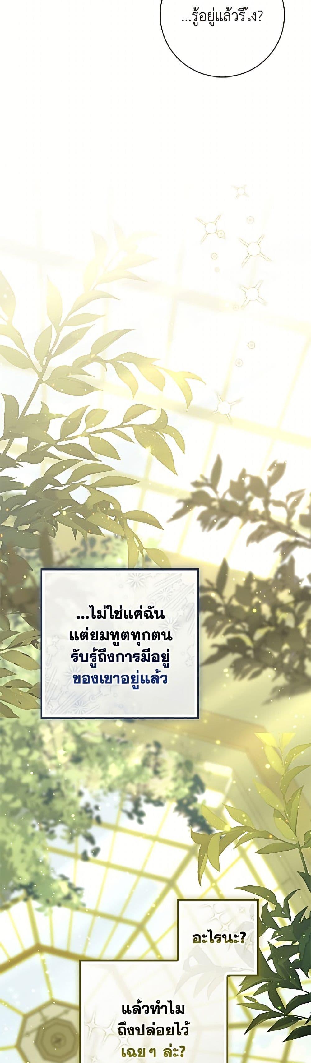 Manga-lc-com อ่านมังงะ อ่านการ์ตูน ออนไลน์ ฟรี Fortune-Telling Lady ตอนที่ 1 2 3 4 5 6 7 8 9 10 11 12 13 14 ฟรี ไม่มีโฆษณา Manga-lc - อ่าน มังงะ อ่าน การ์ตูน ออนไลน์ อ่านมังงะ ฟรี