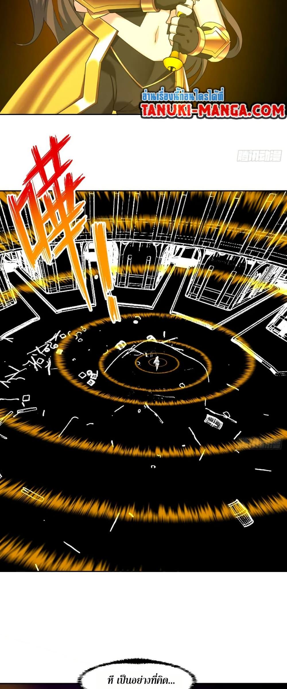 Manga-lc-com อ่านมังงะ อ่านการ์ตูน ออนไลน์ ฟรี The Beta Server For A Thousand Years ตอนที่ 1 2 3 4 5 6 7 8 9 10 11 12 13 14 ฟรี ไม่มีโฆษณา Manga-lc - อ่าน มังงะ อ่าน การ์ตูน ออนไลน์ อ่านมังงะ ฟรี