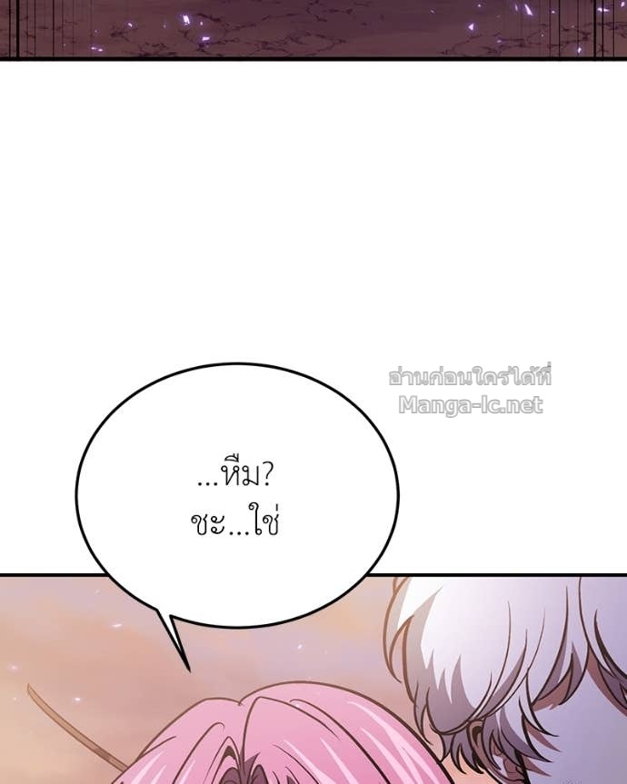 Doujin-Lc- อ่าน โดจิน มังฮวา เกาหลี ญี่ปุ่น จีน แปลไทย ฮีลเลอร์กำมะลอ ตอนที่ 1 2 3 4 5 6 7 8 9 10 11 12 13 14 ฟรี ไม่มีโฆษณา อ่าน โดจิน Manhwa เกาหลี ญี่ปุ่น จีน เรามีครบ คัดมาให้เน้นๆ โดจิน 18+ รับประกันความฟินโดย Doujin Lc