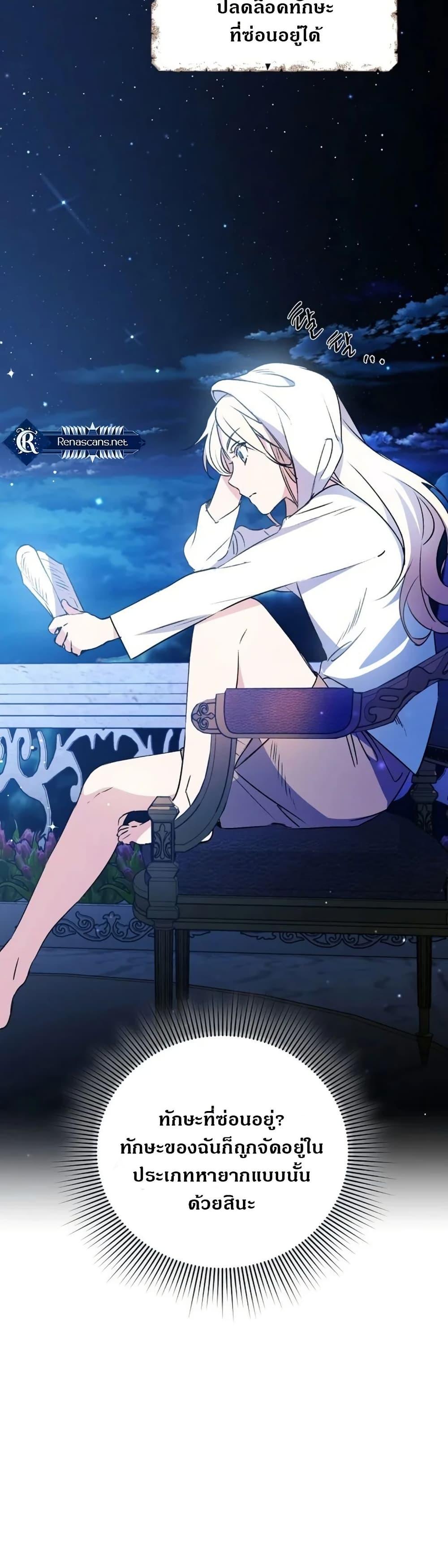 Manga-lc-com อ่านมังงะ อ่านการ์ตูน ออนไลน์ ฟรี Steal from the Devil’s Pocket ตอนที่ 1 2 3 4 5 6 7 8 9 10 11 12 13 14 ฟรี ไม่มีโฆษณา Manga-lc - อ่าน มังงะ อ่าน การ์ตูน ออนไลน์ อ่านมังงะ ฟรี