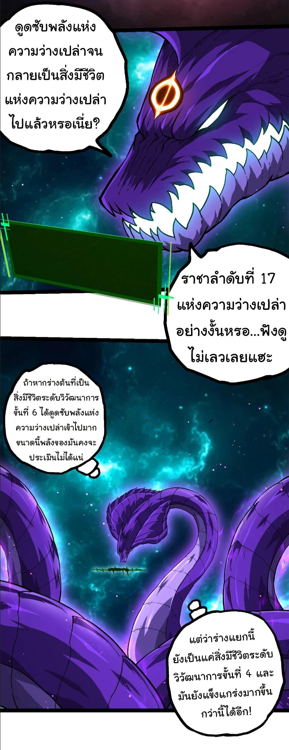 Manga-lc-com อ่านมังงะ อ่านการ์ตูน ออนไลน์ ฟรี Evolution from the Big Tree ตอนที่ 1 2 3 4 5 6 7 8 9 10 11 12 13 14 ฟรี ไม่มีโฆษณา Manga-lc - อ่าน มังงะ อ่าน การ์ตูน ออนไลน์ อ่านมังงะ ฟรี