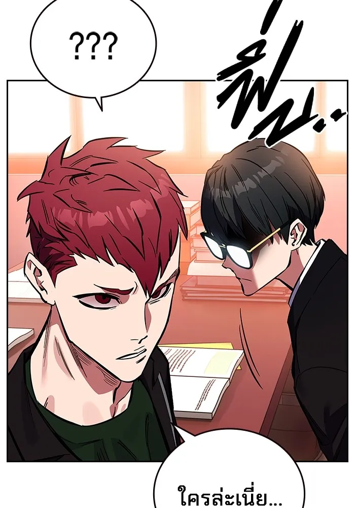 มหาสงครามคนแกร่ง ตอนที่ 4 นายเป็นใคร รูปที่ 11