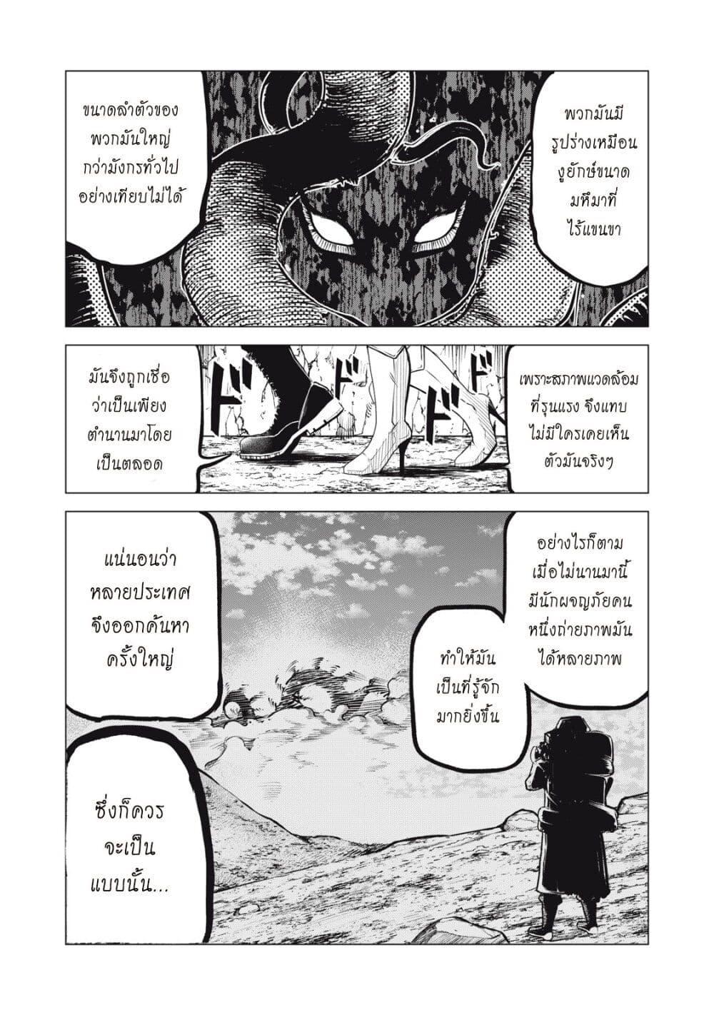 Manga-lc-com อ่านมังงะ อ่านการ์ตูน ออนไลน์ ฟรี Kuni wo Owareta Ryuushi-san, Hirowareta Ringoku de Ukkari Musou shite Shimau. ตอนที่ 1 2 3 4 5 6 7 8 9 10 11 12 13 14 ฟรี ไม่มีโฆษณา Manga-lc - อ่าน มังงะ อ่าน การ์ตูน ออนไลน์ อ่านมังงะ ฟรี