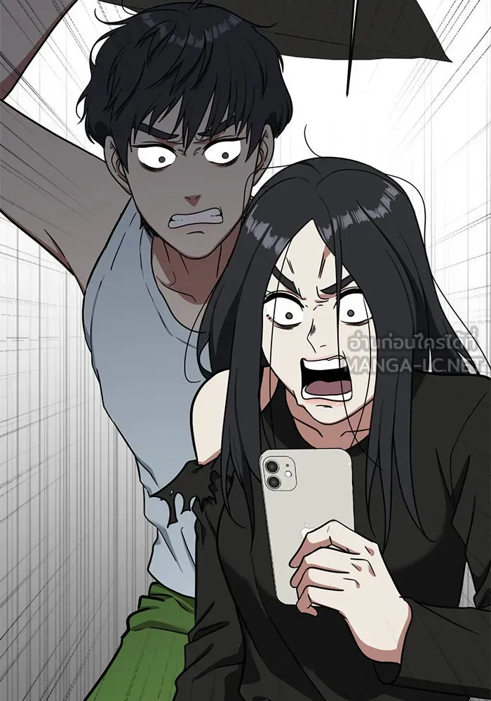 ช่วยเปลี่ยนฉันที ตอนที่ 71. ยอมินซอ 21 รูปที่ 75