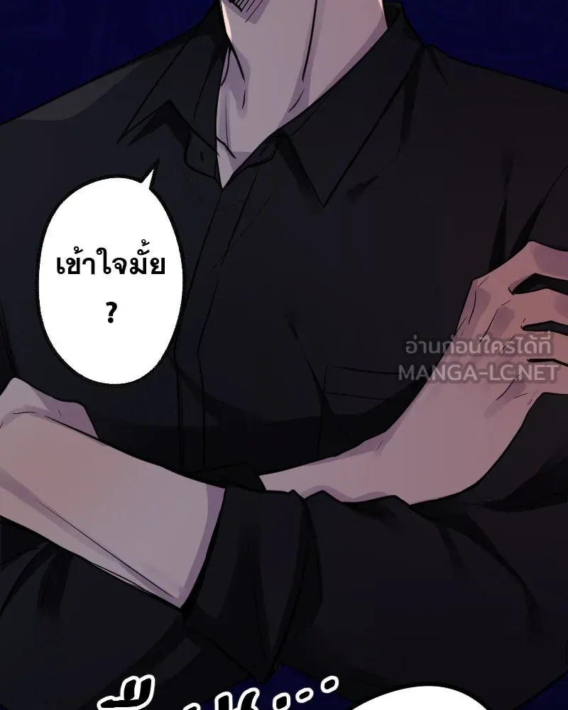 Promise of Death ตอนที่ ep9  bon appétit! รูปที่ 27